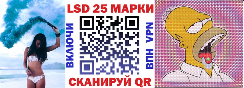Марки N-bome 1500мкг  Новый Оскол 
