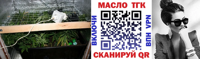 наркошоп  Новый Оскол  ТГК вейп 