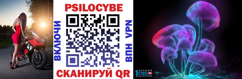 купить закладку  Новый Оскол  Галлюциногенные грибы прущие грибы 